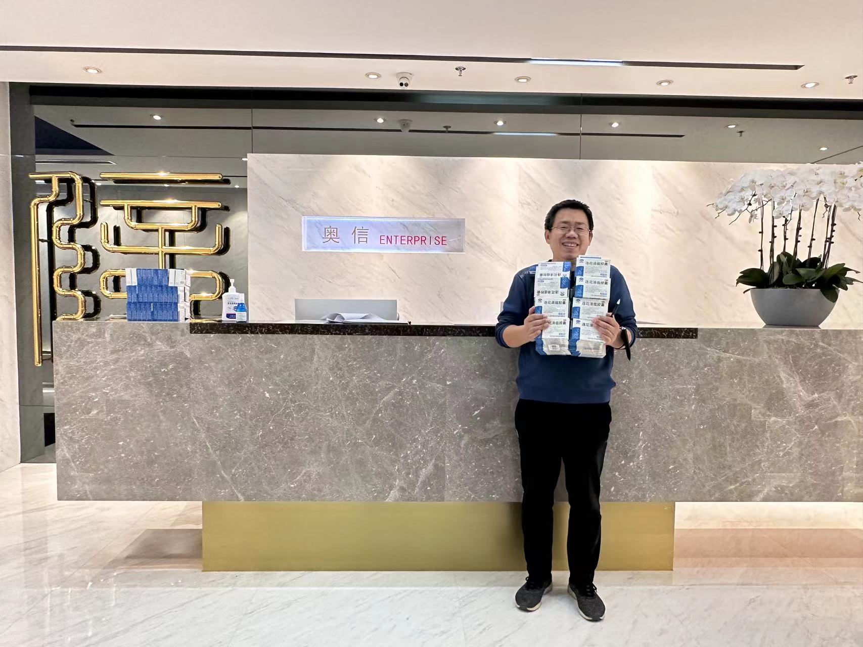 疫情、真情與傾情 —疫情下彰顯的企業(yè)人文關(guān)懷